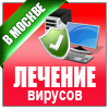 http://remont-komputerov-notebook.ru/sms-banner.php